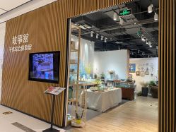 -故事馆手作综合体验馆