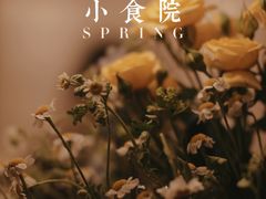 -小食院简餐厅