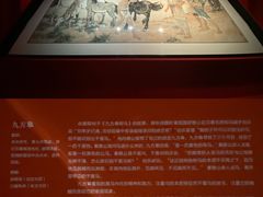 -徐悲鸿纪念馆