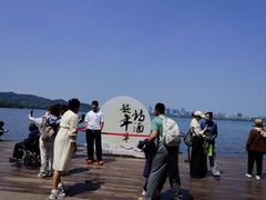 -西湖游船