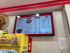 -鹍记特色牛杂面