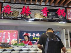-西苑美食城(龙湖星悦荟店)
