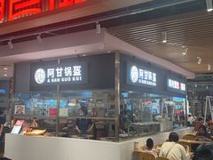 -百荣世贸商城