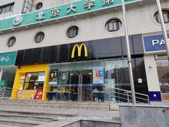 门面-麦当劳(花园北路店)