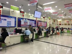 -中国电信(四川北路营业厅)