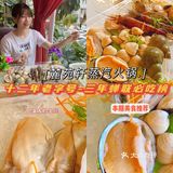 十二年老字号-广州三年蝉联必吃榜的蒸汽火锅