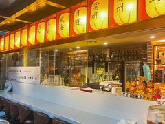 -三杯赤運·中式小酒馆(所城里店)