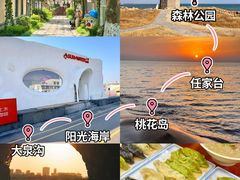 -日照灯塔风景区