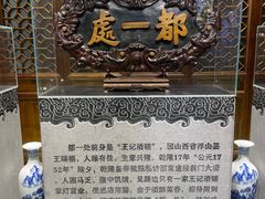 -都一处烧麦馆(前门店)