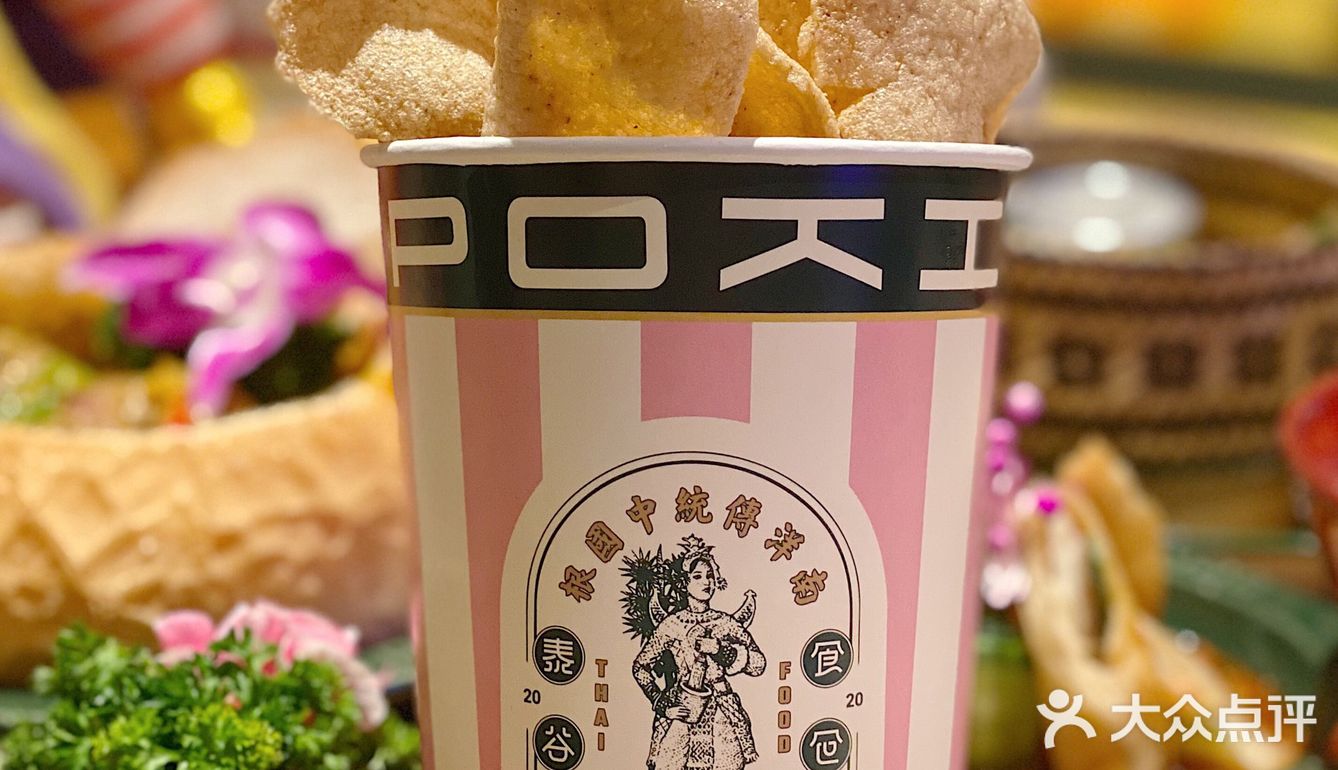 上海探店|这家深圳爆火泰式茶餐厅太太太好吃啦‼️