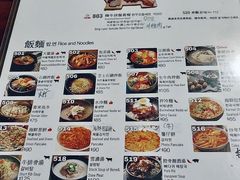 -喜来稀肉(旺角广华街店)