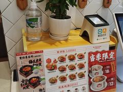 -膳心记-明火四宝煲仔饭(燕南店)