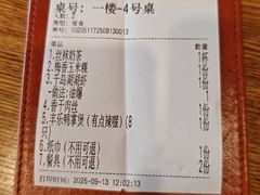 -丰乐餐厅·始于1999·本地老字号