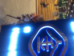 -金妈家烤肉(龙湖U城天街店)