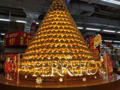 -沃尔玛购物广场(仓山万达店)