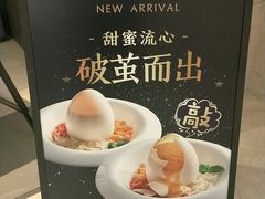 -港丽餐厅(高德置地店)
