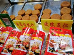 -老徐家柿子饼(北广济街店)