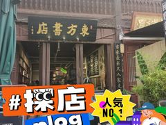 -昆明老街