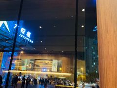 -星巴克(天津大悦城第二店)