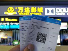 -万达影城(新街口印象汇CINITY店)