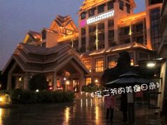 iphone_upload_pic-稷泽·海丽宾雅温泉度假酒店