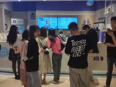 -一只酸奶牛(时代天街A馆店)
