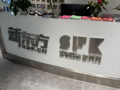 -新东方斯芬克艺术留学作品集培训(重庆校区)