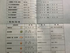 -启东恒大海上威尼斯酒店