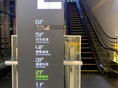 -新荟城(望京店)