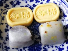 -湖畔居茶楼(湖滨店)
