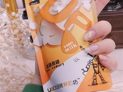 -白色日记·手作酸奶(麦凯乐店)