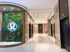 -合生汇·停车场