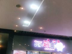 门面-超级鸡车(曹杨路店)