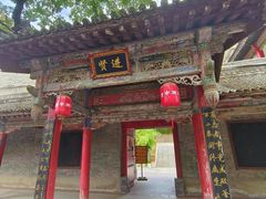 -关中书院