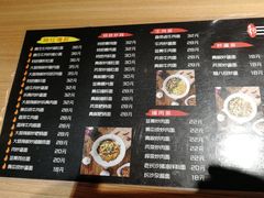 -三和面馆(建外SOHO店)