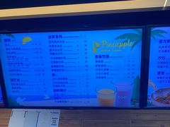-ZOO COFFEE 动物园咖啡(亦庄店)