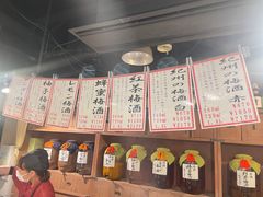 -黑潮市场