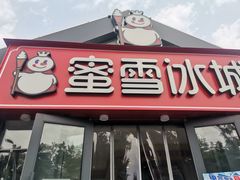 -日照海滨国家森林公园