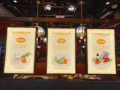 -川中渝夫火锅(铜陵万达广场店)