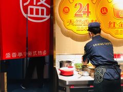 大堂-盛香亭热卤(永旺梦乐城店)