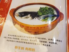 菜单-千岛湖鱼味馆(十字街总店)