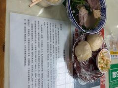 -尔力新疆丸子汤(北屯店)