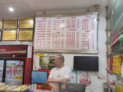 菜单-青石桥老瓦房肥肠粉总店(青石桥总店)