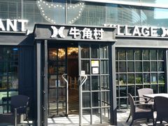 门面-牛角村(大族广场店)