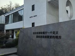 -雅苑中餐厅