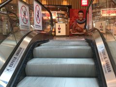 -西贝(无锡万象城店)