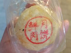 -沈大成(城隍庙店)