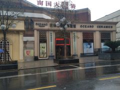 -南国大家装(汉西店)