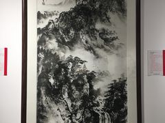 -大都美术馆(融汇老商埠商业街)