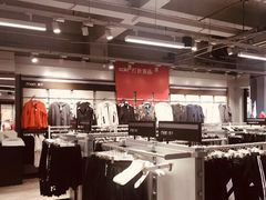 -五环Outlets(高新工厂店)